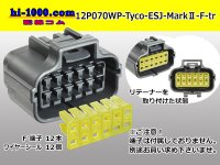 ●[TE] 070 Type ECONOSEAL J Series (Markll) waterproofing 12 pole F connector (No terminals) /12P070WP-Tyco-EsJ-Mark2-F-tr