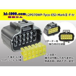 Photo1: ●[TE] 070 Type ECONOSEAL J Series (Markll) waterproofing 12 pole F connector (No terminals) /12P070WP-Tyco-EsJ-Mark2-F-tr