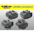 Photo2: ●[TE] 070 Type ECONOSEAL J Series (Markll) waterproofing 12 pole F connector (No terminals) /12P070WP-Tyco-EsJ-Mark2-F-tr (2)
