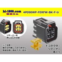 ●[furukawa] RFW series 4 pole F connector [black] (no terminals) /4P090WP-FERFW-BK-F-tr