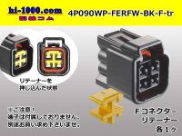 ●[furukawa] RFW series 4 pole F connector [black] (no terminals) /4P090WP-FERFW-BK-F-tr