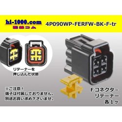 Photo1: ●[furukawa] RFW series 4 pole F connector [black] (no terminals) /4P090WP-FERFW-BK-F-tr