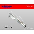 ■[Yazaki] 025 Type  Non waterproof  female  terminal /F025-YZ