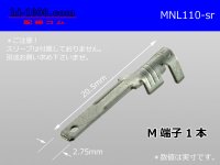 110 Type  No lock M terminal   only  - No sleeve /MNL110-sr