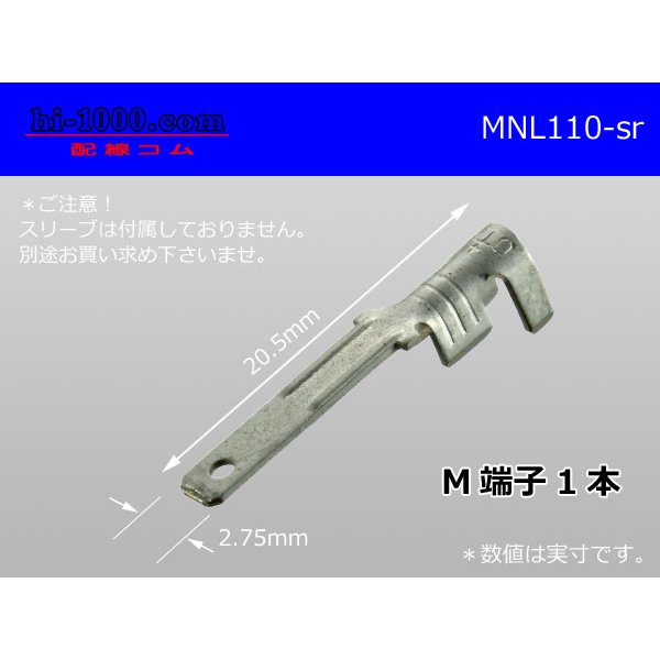 Photo1: 110 Type  No lock M terminal   only  - No sleeve /MNL110-sr