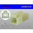 Photo1: ●[yazaki] 305 type 1 pole M connector(no terminals) /1P305-M-tr (1)