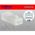 Photo1: ●[yazaki] 305 type 1 pole F connector(no terminals) /1P305-F-tr (1)