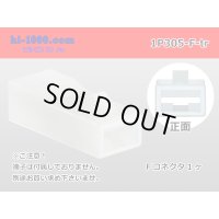●[yazaki] 305 type 1 pole F connector(no terminals) /1P305-F-tr