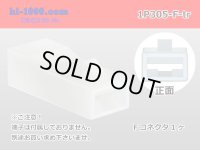 ●[yazaki] 305 type 1 pole F connector(no terminals) /1P305-F-tr