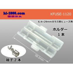 Photo1: Tube fuse holder parts F-KFUSE-8170-02/KFUSE-1120