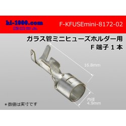 Photo1: Mini tube  Fuse holder  F terminal 0.5-1.25sq/F-KFUSEmini-8172-02
