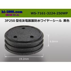Photo1: [Sumitomo] 250 type "3 poles only" wire seal [black]/WS-7161-3224-250WP