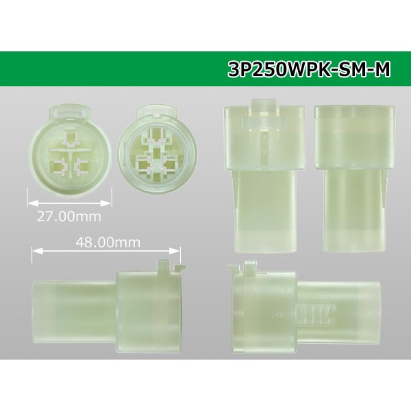 Photo3: ●[sumitomo]  250 type waterproofing 3 pole M side connector (no terminals) /3P250WP-SM-M-tr