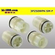 Photo2: ●[sumitomo]  250 type waterproofing 3 pole F side connector (no terminals) /3P250WP-SM-F-tr (2)
