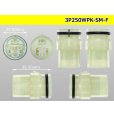 Photo3: ●[sumitomo]  250 type waterproofing 3 pole F side connector (no terminals) /3P250WP-SM-F-tr (3)