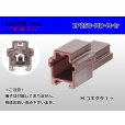 Photo1: ●[sumitomo] 250 type HD series M connector (no terminals) /1P250-HD-M-tr (1)