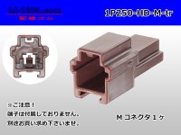 ●[sumitomo] 250 type HD series M connector (no terminals) /1P250-HD-M-tr