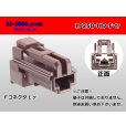 Photo1: ●[sumitomo] 250 type HD series F connector (no terminals) /1P250-HD-F-tr (1)