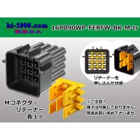 ●[furukawa] RFW series 16 pole M connector [black] (no terminals) /16P090WP-FERFW-BK-M-tr