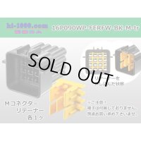 ●[furukawa] RFW series 16 pole M connector [black] (no terminals) /16P090WP-FERFW-BK-M-tr