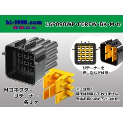 Photo1: ●[furukawa] RFW series 16 pole M connector [black] (no terminals) /16P090WP-FERFW-BK-M-tr