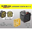 Photo1: ●[furukawa] RFW series 16 pole F connector [black] (no terminals) /16P090WP-FERFW-BK-F-tr (1)