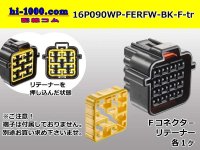 ●[furukawa] RFW series 16 pole F connector [black] (no terminals) /16P090WP-FERFW-BK-F-tr