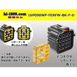 Photo1: ●[furukawa] RFW series 16 pole F connector [black] (no terminals) /16P090WP-FERFW-BK-F-tr