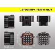 Photo3: ●[furukawa] RFW series 16 pole F connector [black] (no terminals) /16P090WP-FERFW-BK-F-tr (3)