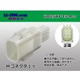 Photo1: ●[sumitomo]025 type TS waterproofing series 6 pole M connector (no terminals) /6P025WP-TS-M-tr (1)