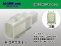 ●[sumitomo]025 type TS waterproofing series 6 pole M connector (no terminals) /6P025WP-TS-M-tr