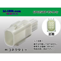 ●[sumitomo]025 type TS waterproofing series 6 pole M connector (no terminals) /6P025WP-TS-M-tr