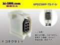 ●[sumitomo]025 type TS waterproofing series 6 pole F connector (no terminals) /6P025WP-TS-F-tr