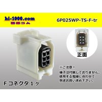 ●[sumitomo]025 type TS waterproofing series 6 pole F connector (no terminals) /6P025WP-TS-F-tr