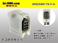 ●[sumitomo]025 type TS waterproofing series 6 pole F connector (no terminals) /6P025WP-TS-F-tr