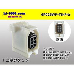 Photo1: ●[sumitomo]025 type TS waterproofing series 6 pole F connector (no terminals) /6P025WP-TS-F-tr