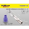 Photo1: ■[sumitomo]040 Type HX series /waterproof/ F terminal  (With M size wire seal) / F040WP-HX  (1)