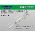 Photo1: ■[Sumitomo] 040 type HX/HV/HVG waterproof M terminal [medium size] (No wire seal) / M040WP-HX-wr  (1)