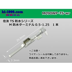 Photo1: ●[sumitomo]090 Type TS /waterproofing/ M terminal   only  ( No wire seal )/M090WP-TS-wr