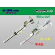 Photo2: ●[sumitomo]090 Type TS /waterproofing/ M terminal   only  ( No wire seal )/M090WP-TS-wr (2)
