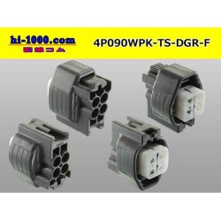 Photo2: ●[sumitomo] 090 type TS waterproofing series 4 pole F connector [strong gray]（no terminals）/4P090WP-TS-DGR-F-tr