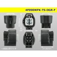 Photo3: ●[sumitomo] 090 type TS waterproofing series 4 pole F connector [strong gray]（no terminals）/4P090WP-TS-DGR-F-tr (3)