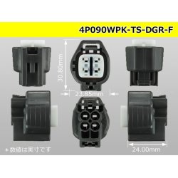 Photo3: ●[sumitomo] 090 type TS waterproofing series 4 pole F connector [strong gray]（no terminals）/4P090WP-TS-DGR-F-tr