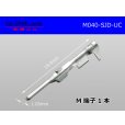 Photo1: ■[Mitsubishi-Cable] 040 Type  UC series M Terminal 0.3-0.5/ M040-SJD-UC  (1)