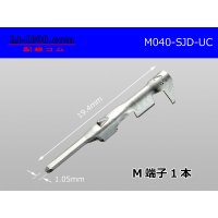 ■[Mitsubishi-Cable] 040 Type  UC series M Terminal 0.3-0.5/ M040-SJD-UC 
