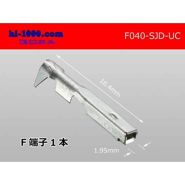 Photo1: ■[Mitsubishi-Cable] 040 Type UC series F Terminal 0.3-0.5 / F040-SJD-UC 