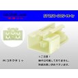 Photo1: ●[sumitomo] 250+305 type hybrid 5 pole M connector (no terminals) /5P250-305-M-tr (1)