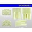 Photo3: ●[sumitomo] 250+305 type hybrid 5 pole M connector (no terminals) /5P250-305-M-tr (3)