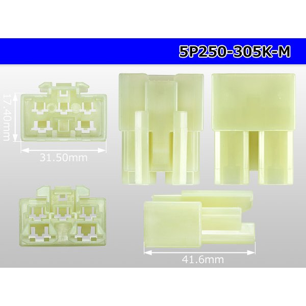 Photo3: ●[sumitomo] 250+305 type hybrid 5 pole M connector (no terminals) /5P250-305-M-tr