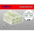 Photo1: ●[sumitomo] 250+305 type hybrid 5 pole F connector (no terminals) /5P250-305-F-tr (1)